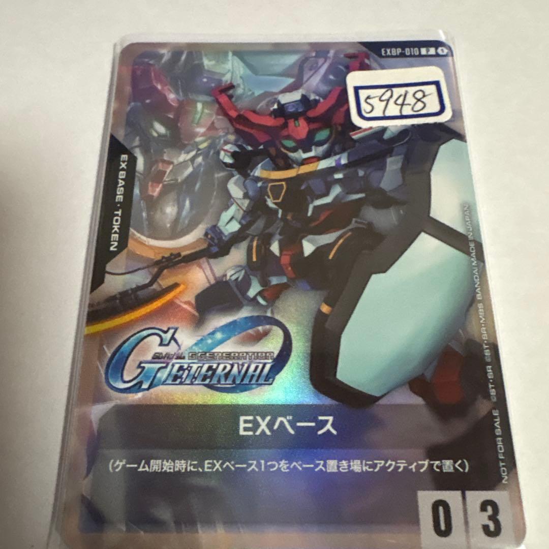 ガンダムカード　EXベース　010 一枚400円