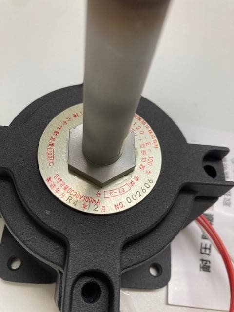 FDL-120-E100　防爆型感知器【期間限定販売】