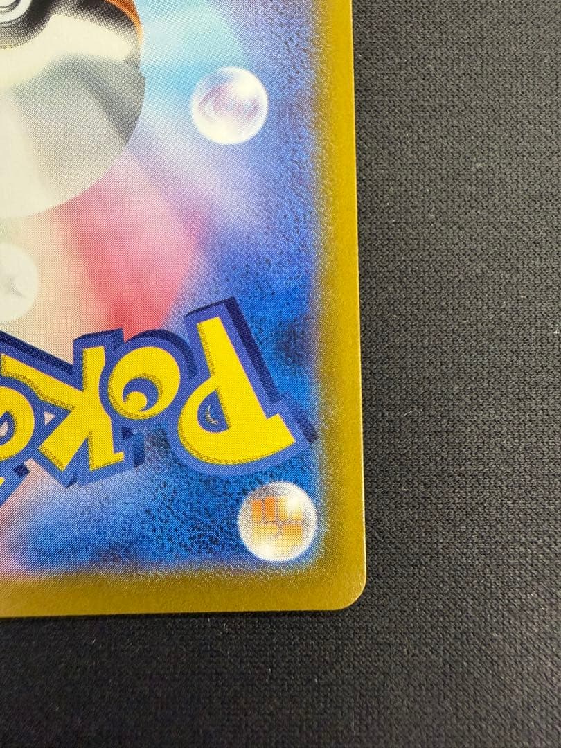 メガリザードンXex SAR インフェルノX