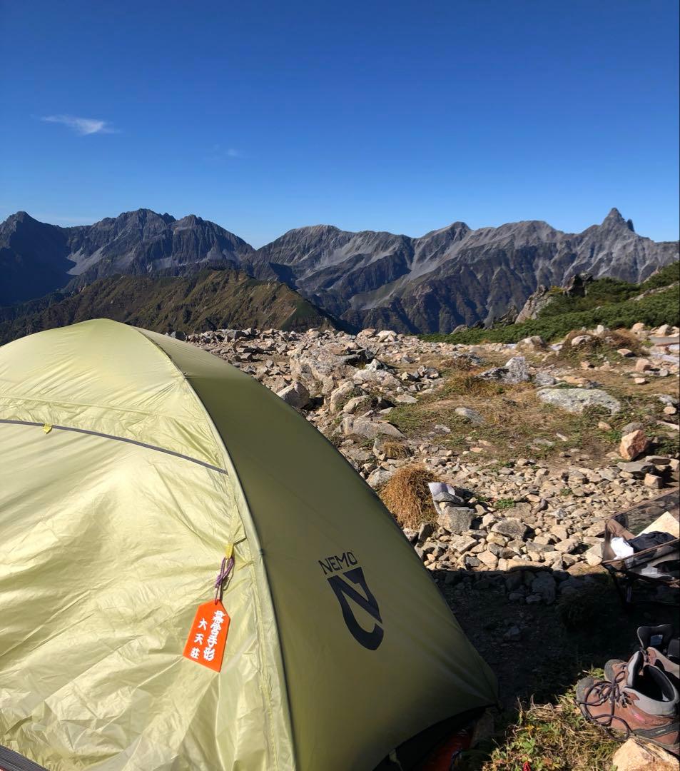 ニーモ　タニオズモ1p