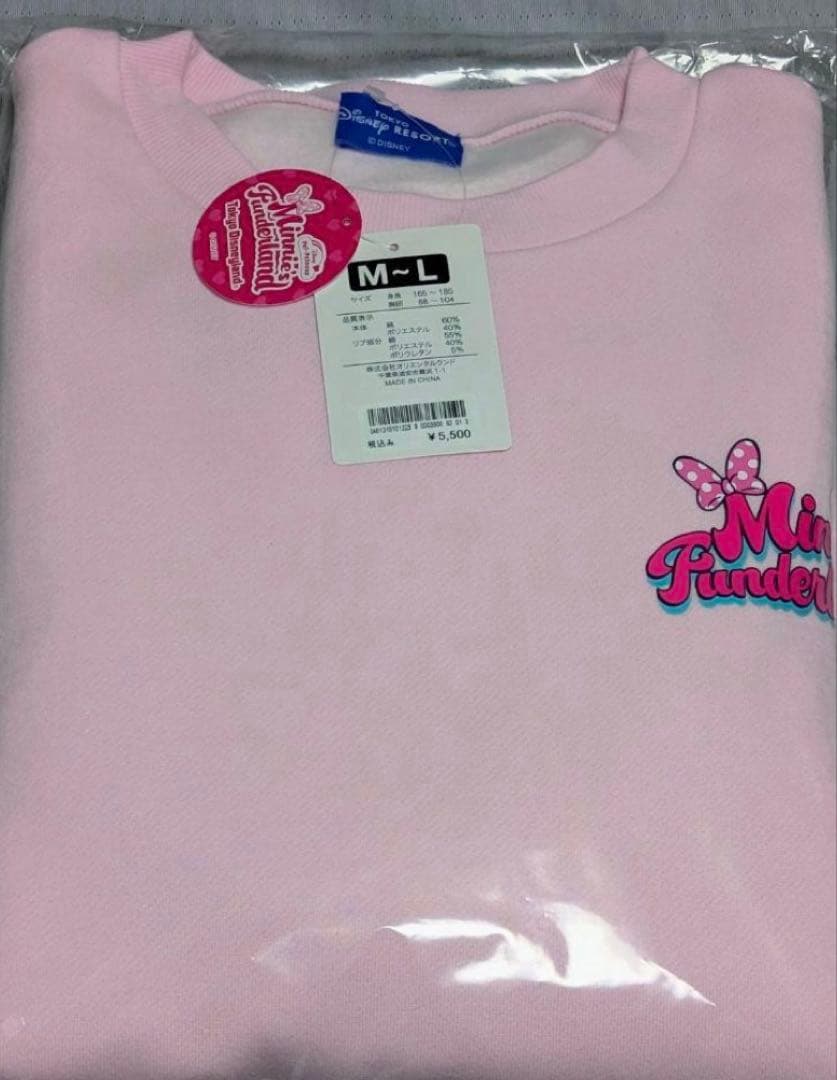 ミニー・パルパルーザ・トレーナー サイズM〜L