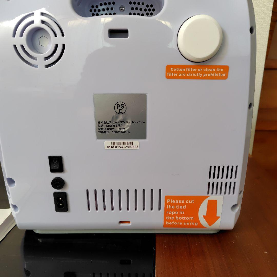 ペット用酸素濃縮器　Newoon MAF mini