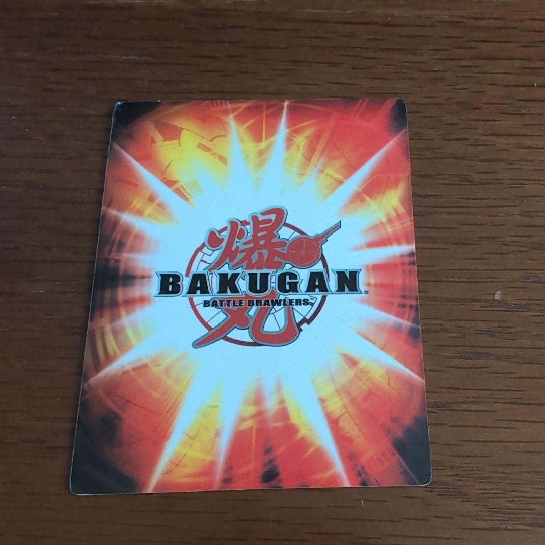 【商品説明欄必読】爆丸 士ドラガオン爆誕の絆 ver. 東北限定