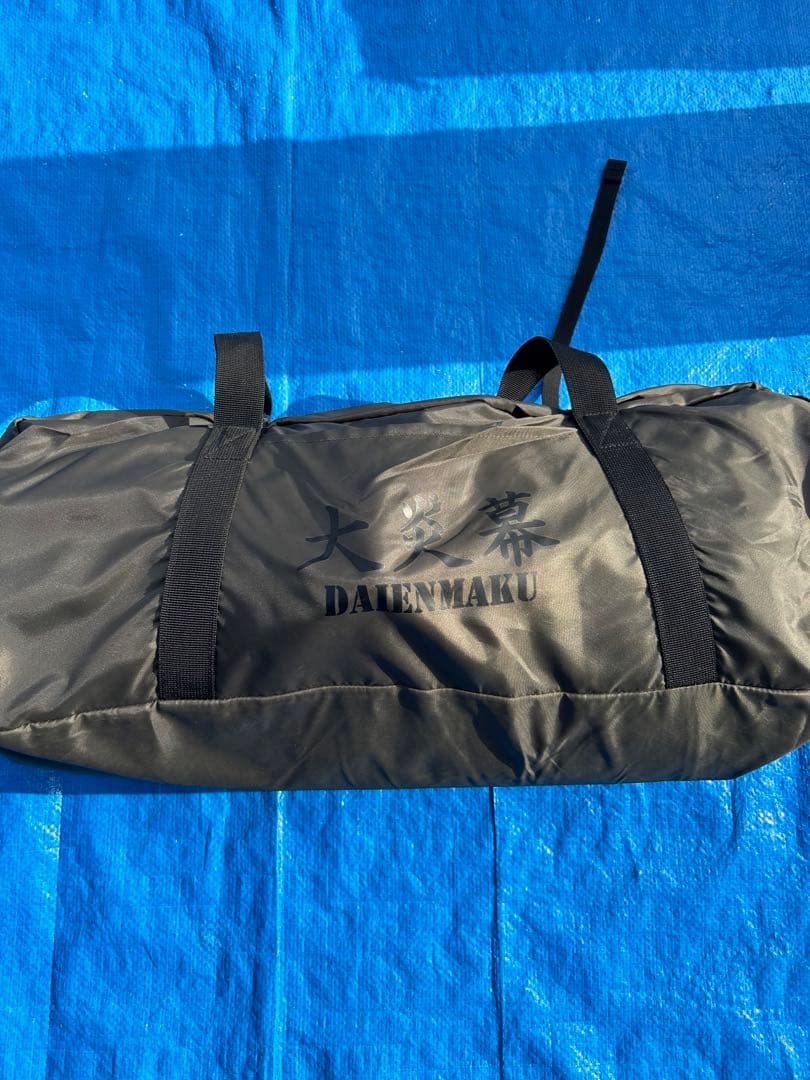 【美品】テンマクデザイン 大炎幕