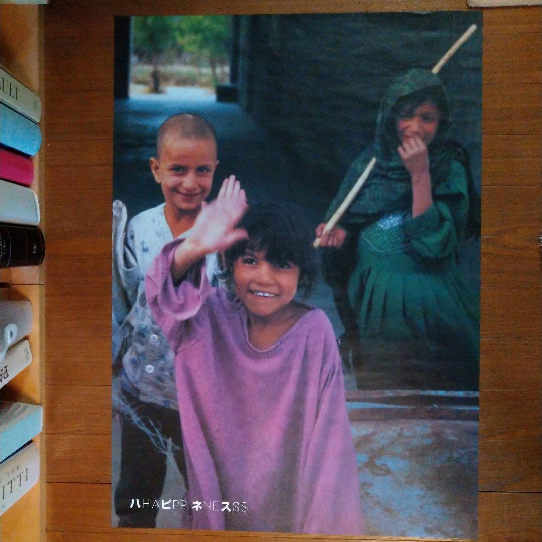 奈良美智「ハピネス：山羊飼いの子供たち」2003年　ポスター