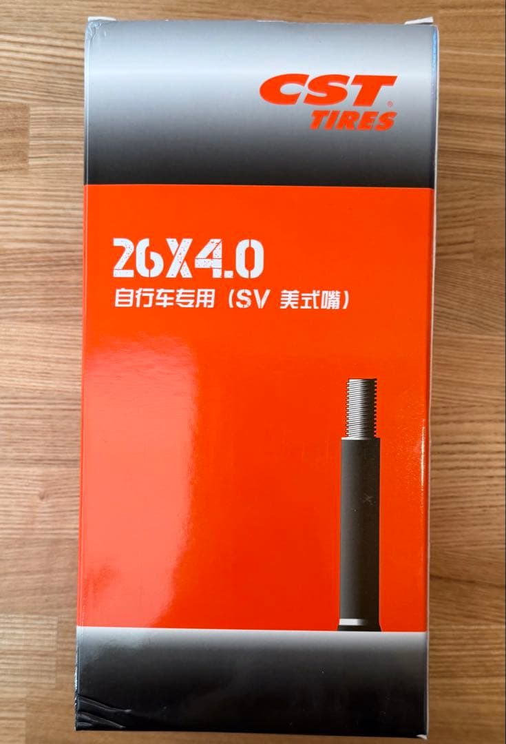 【即日発送】26インチ 自転車用 アウトタイヤ＆インナーチューブ2本セット