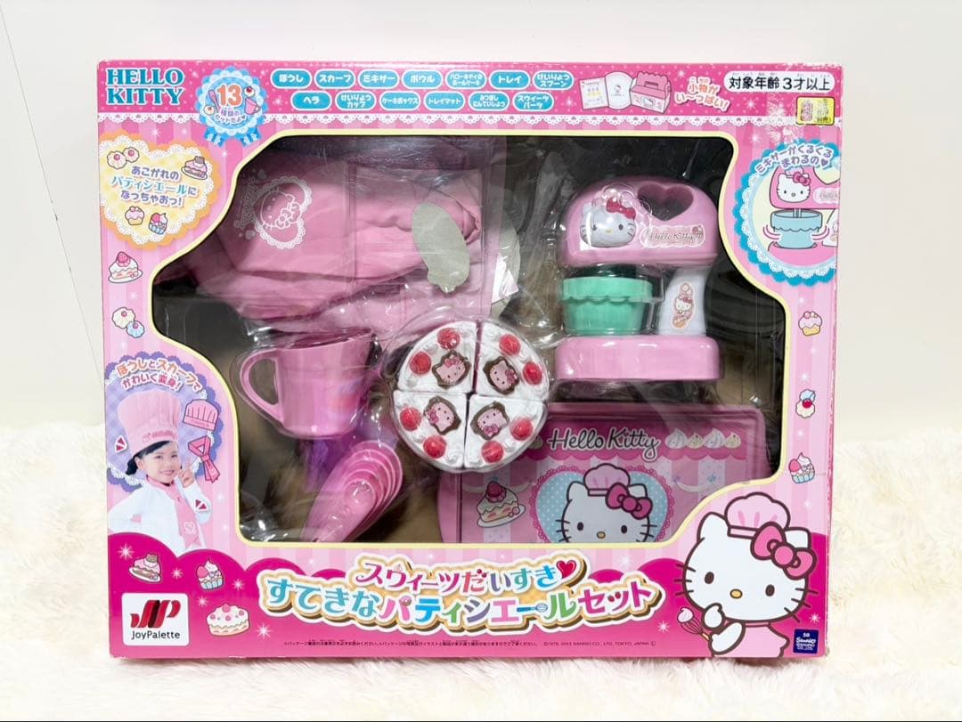 ハローキティ　スウィーツだいすき　すてきなパティシエールセット