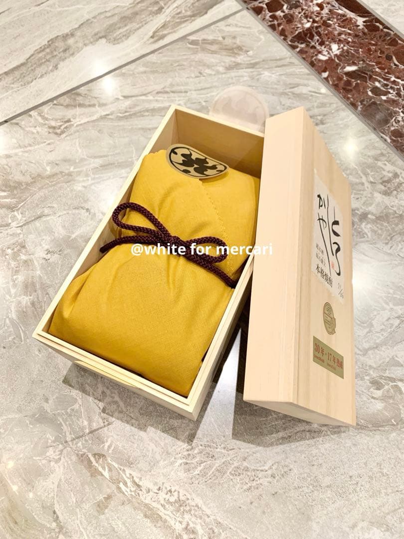 超古酒 限定品 とろしかや 30年/17年熟成ブレンド 麦焼酎