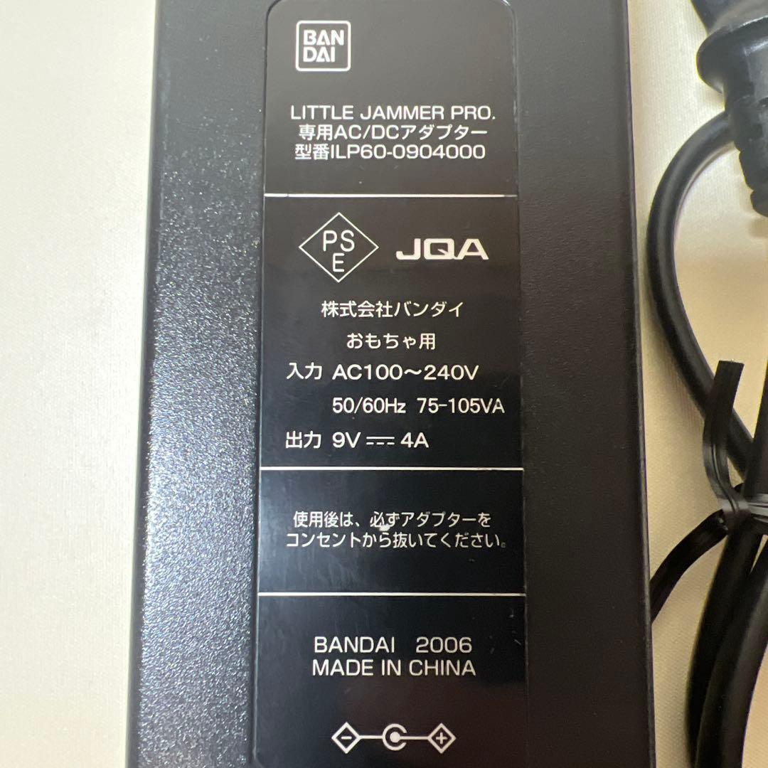 リトルジャマープロ用　ＡＣ電源アダプター　良好、雑音なし