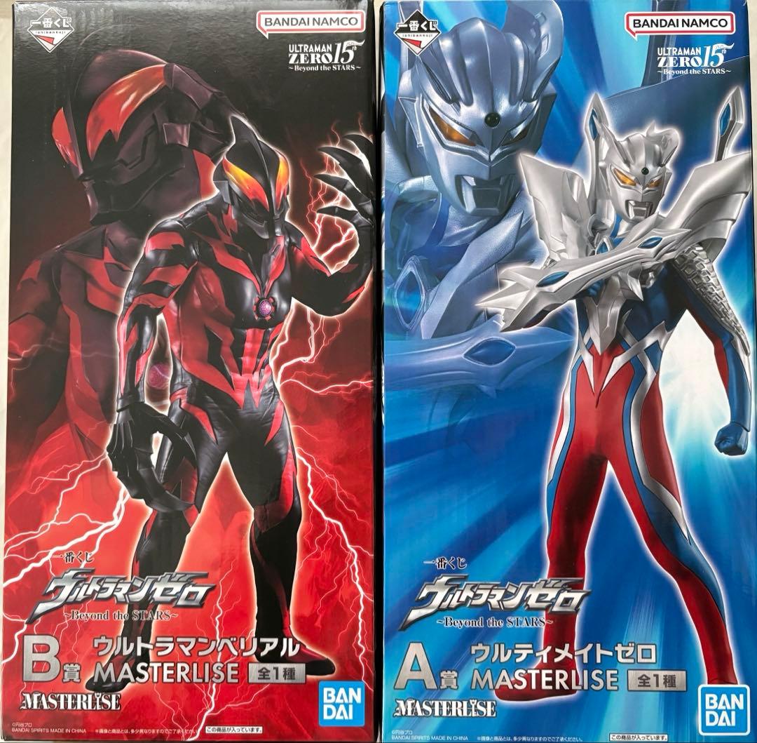 ウルトラマンゼロ 一番くじ ウルトラマンベリアル フィギュア A賞 B賞