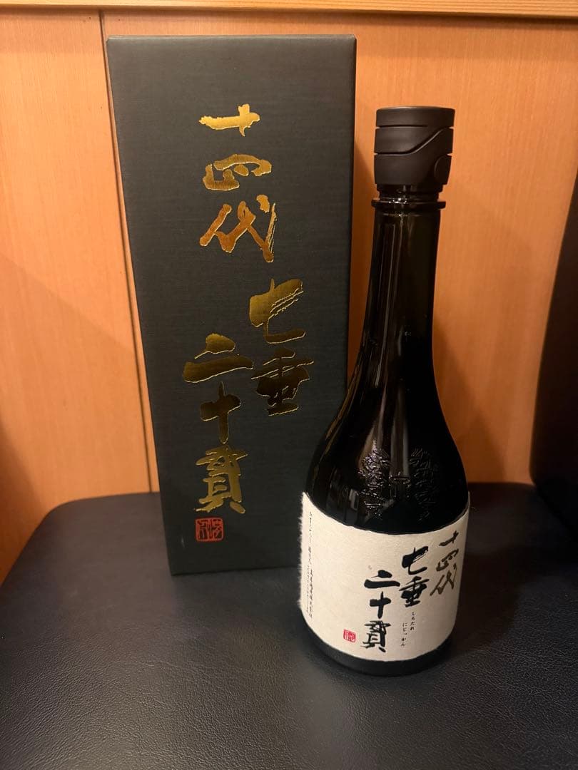 七重二十貫　十四代　2025年