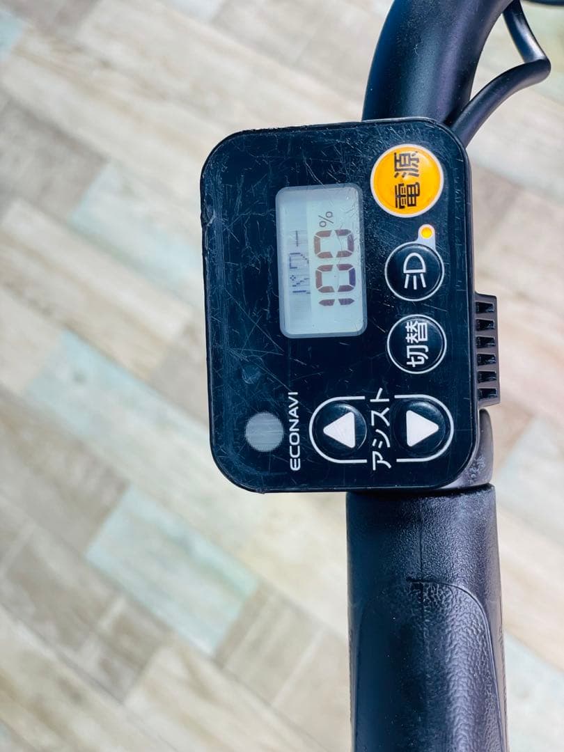 2608パナソニック16アンペア　　子供乗せ　電動アシスト自転車