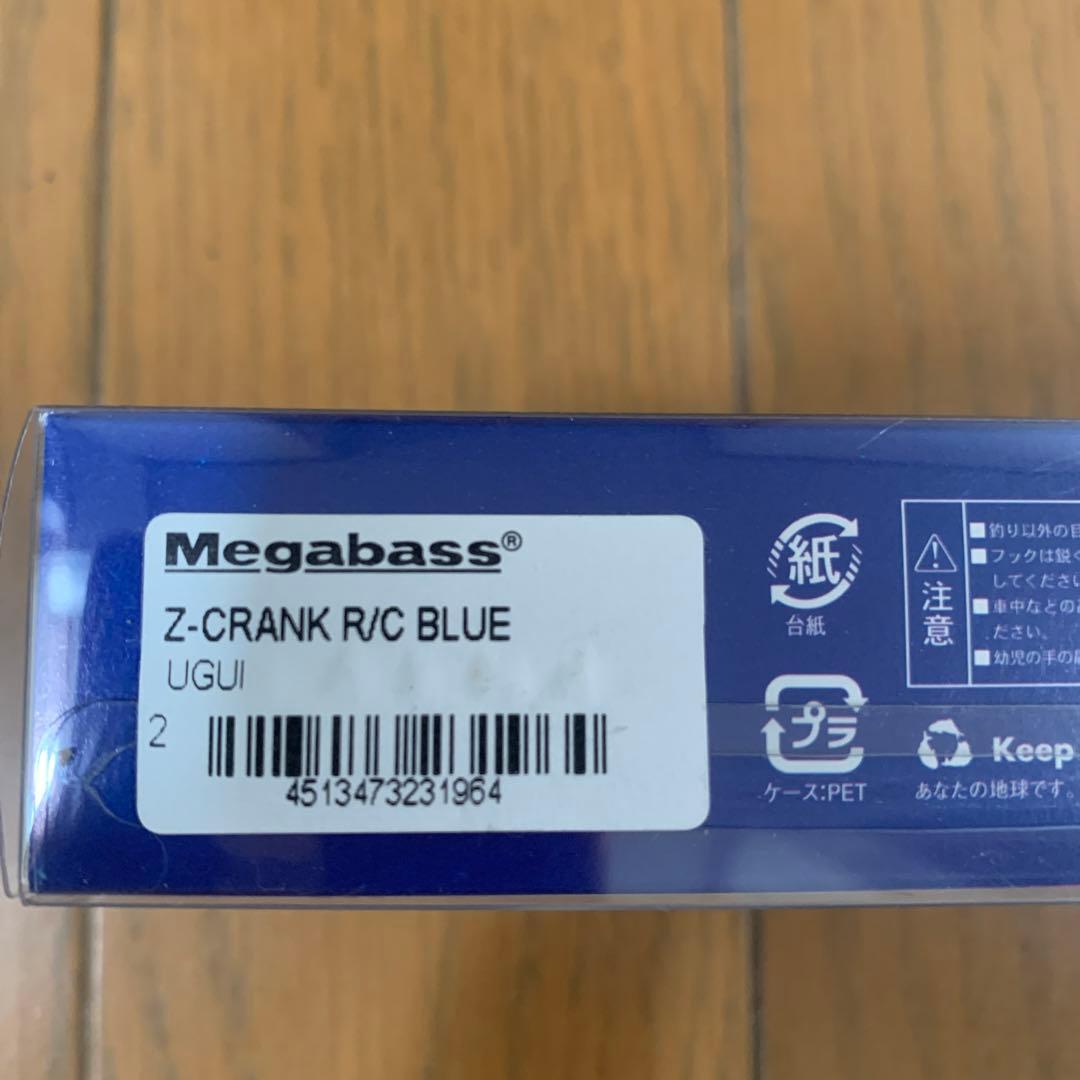 値下げ　メガバス　Z-CRANK BLUE LABEL新品未使用8個セット