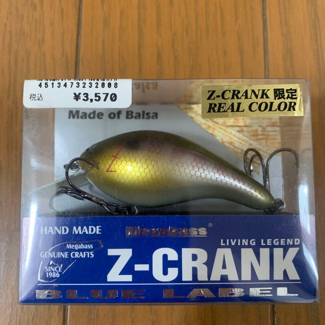 値下げ　メガバス　Z-CRANK BLUE LABEL新品未使用8個セット