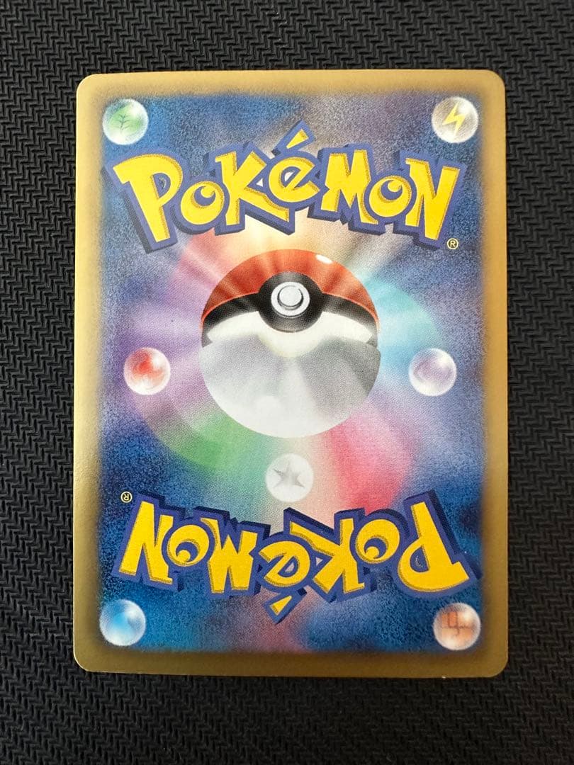 ポケモンカード ピカチュウ シャイニーコレクション 007/020