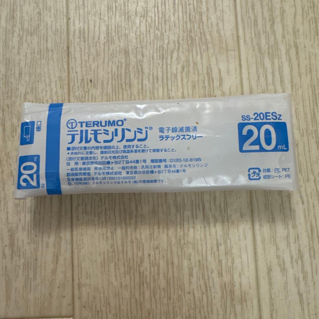 c*o様  CANIN 犬　消化器サポート　リキッド８本