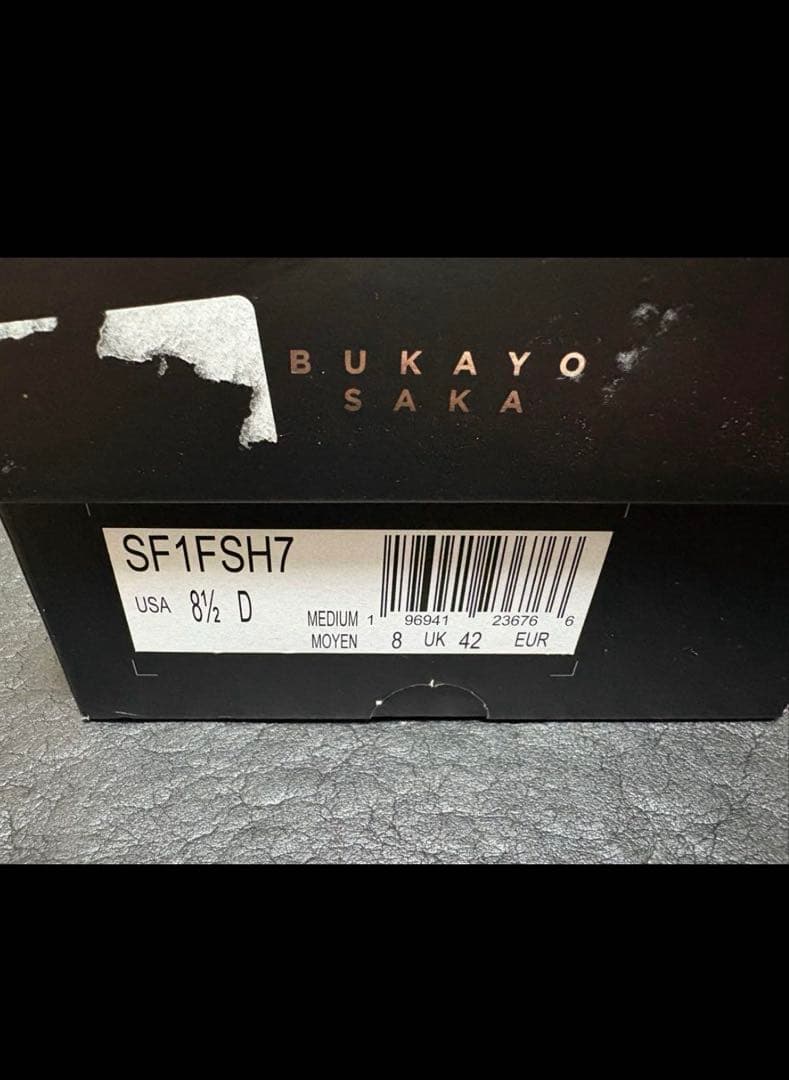 日本未発売 New Balance SAKA FURON 26.5