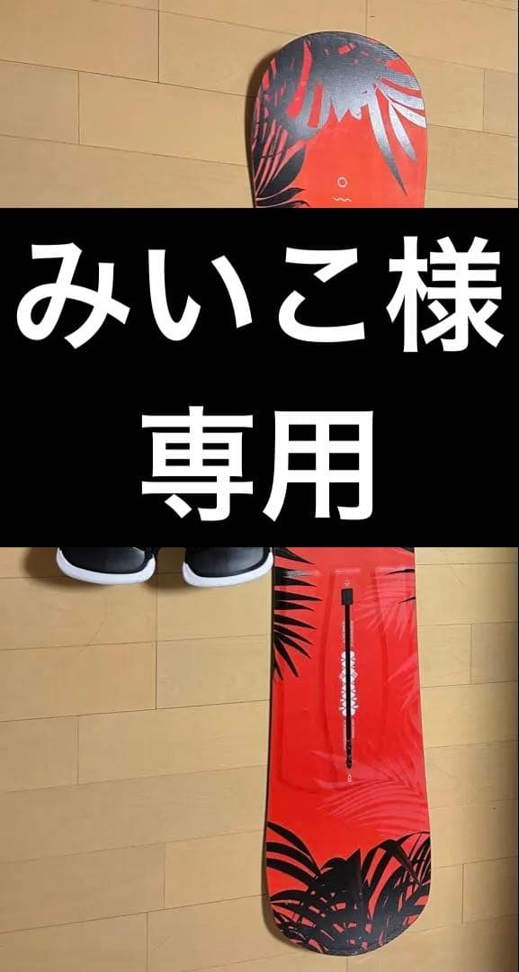 スノーボード 2点セット BURTON 140 BURTON ビンディングS