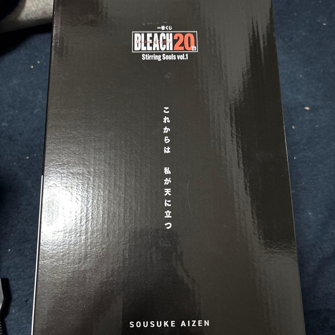 一番くじ BLEACH B賞 藍染惣右介 フィギュア