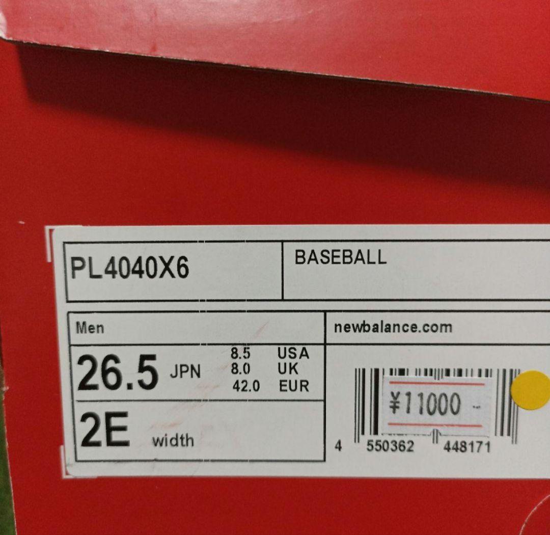 ニューバランス野球ポイントスパイク26.5cm