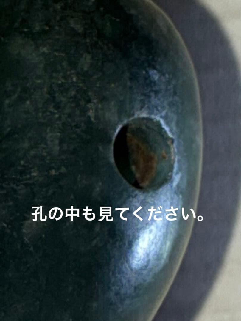 勾玉　翡翠　ヒスイ　縄文弥生期　出土品　宝石