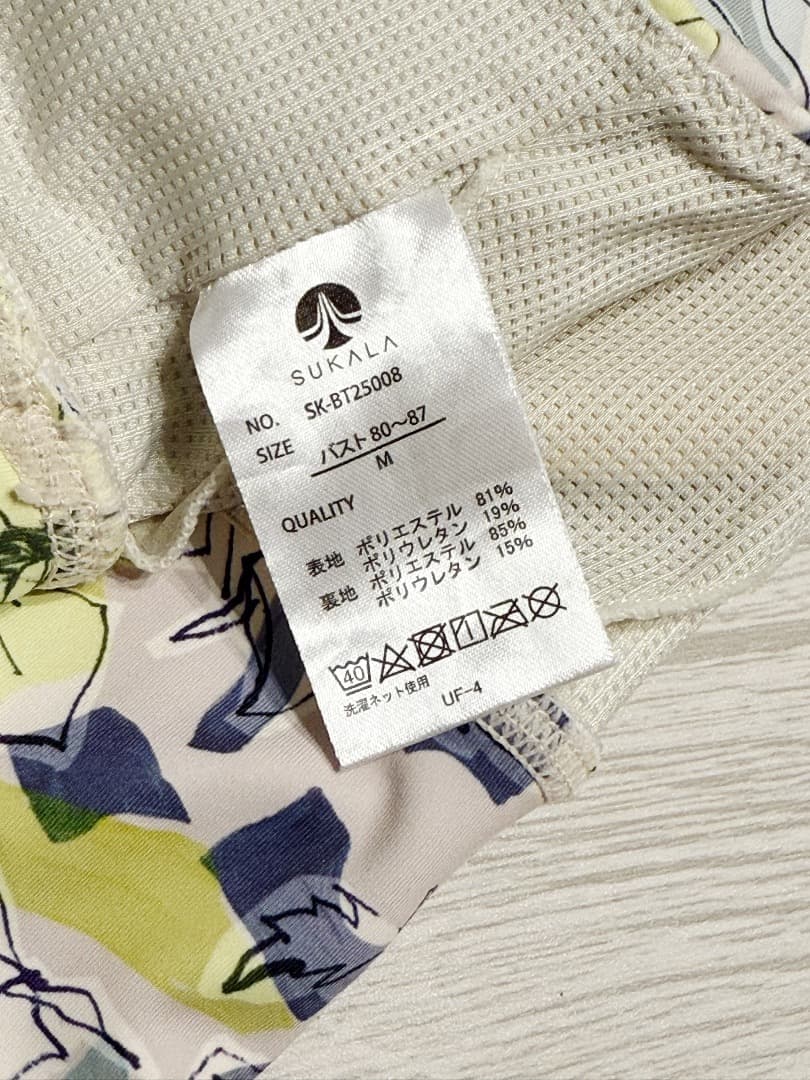 【美品】SUKALA 　ペイント風花柄　セットアップ　Mサイズ（SB）