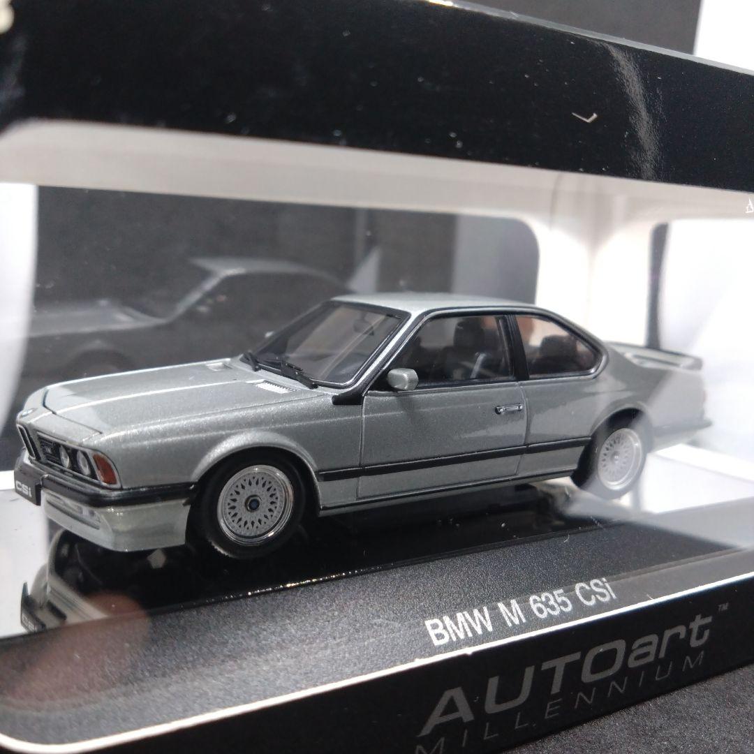 オートアート 1/43  M 635csi シルバーメタリック