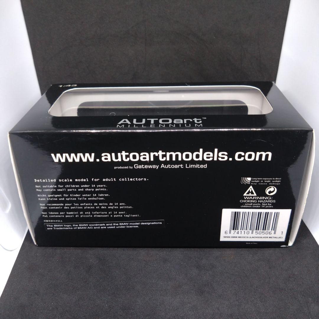 オートアート 1/43  M 635csi シルバーメタリック