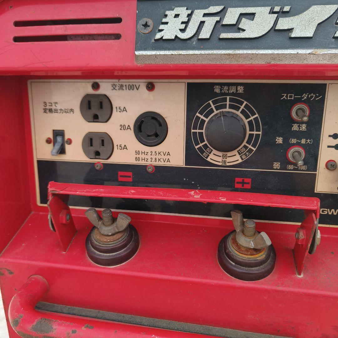 新ダイワ EGW145M 発電機 溶接機 shindaiwa エンジン動画あり