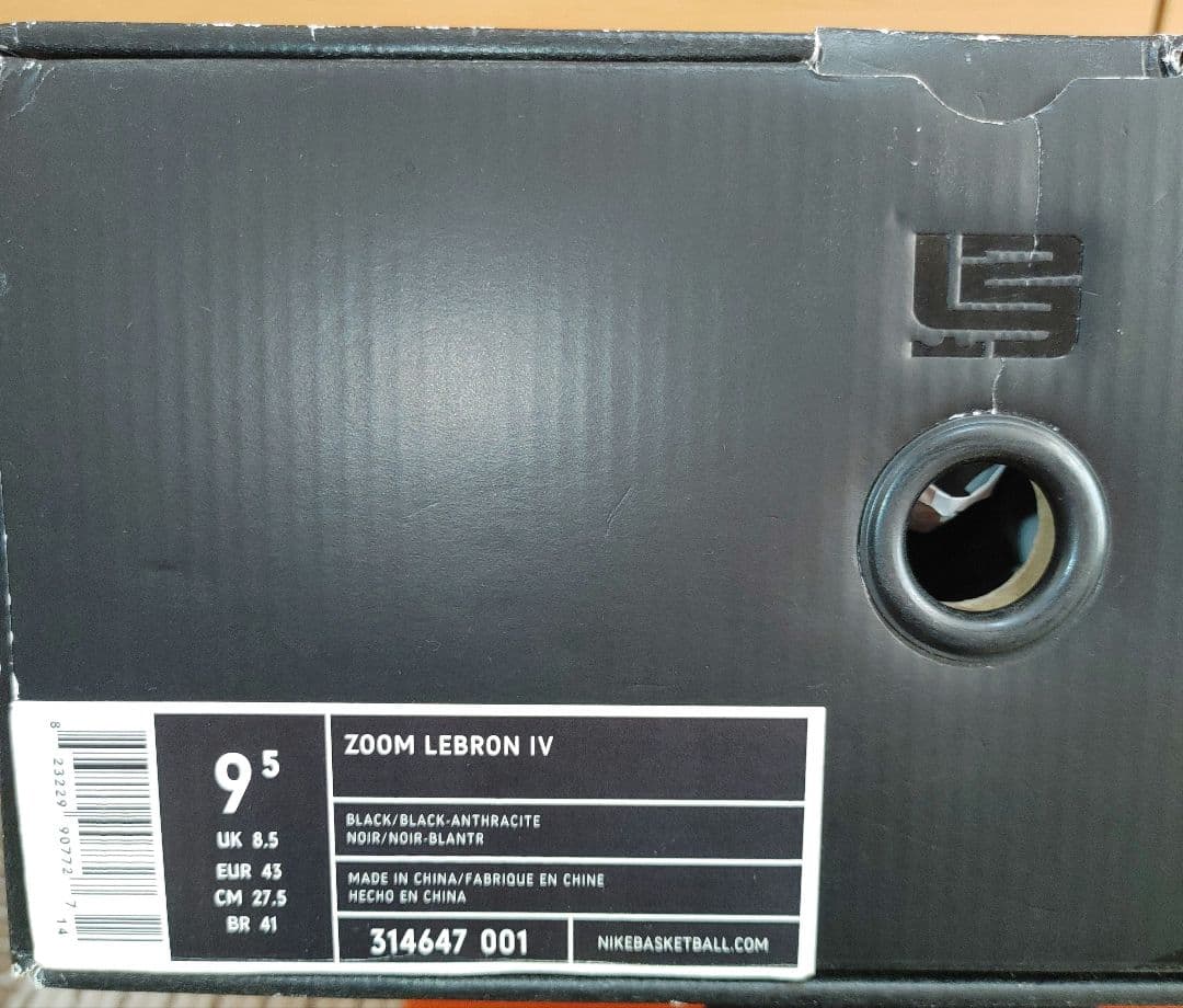 ZOOM LEBRON IV　27.5cm ナイキ　ズームレブロン4　ブラック