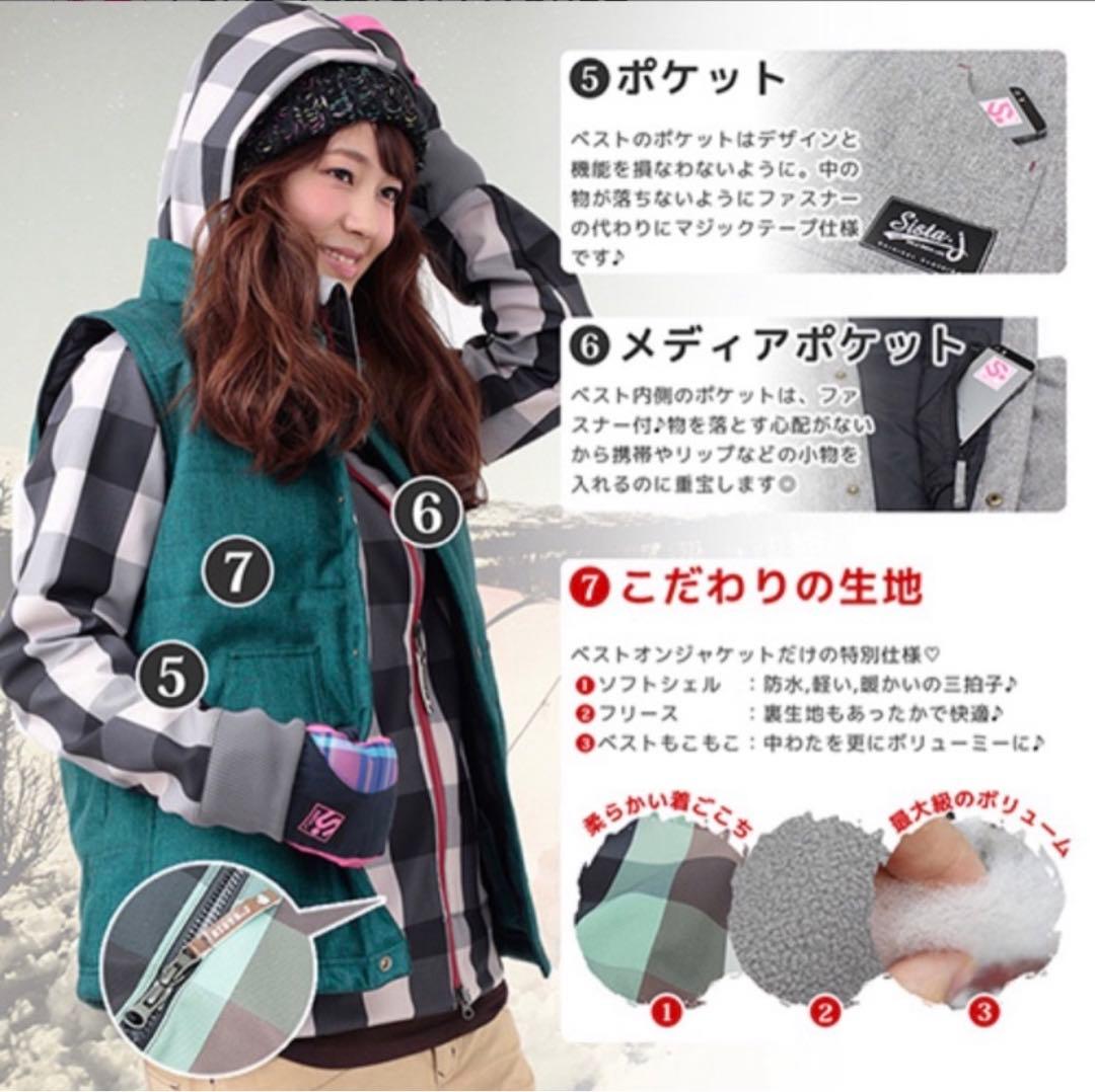 【お値下げ】新品♡SISTA.J スノーボード ウェア