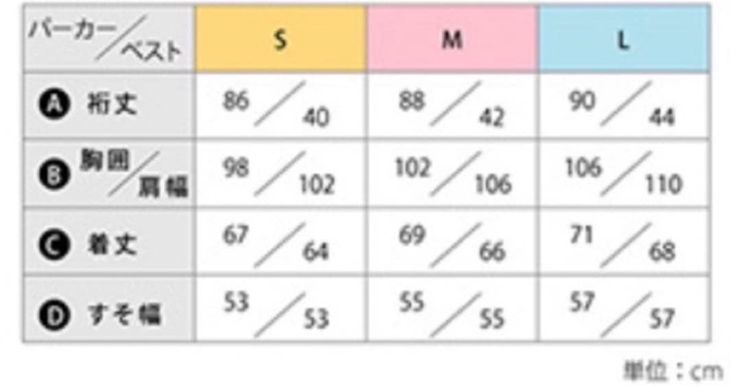 【お値下げ】新品♡SISTA.J スノーボード ウェア