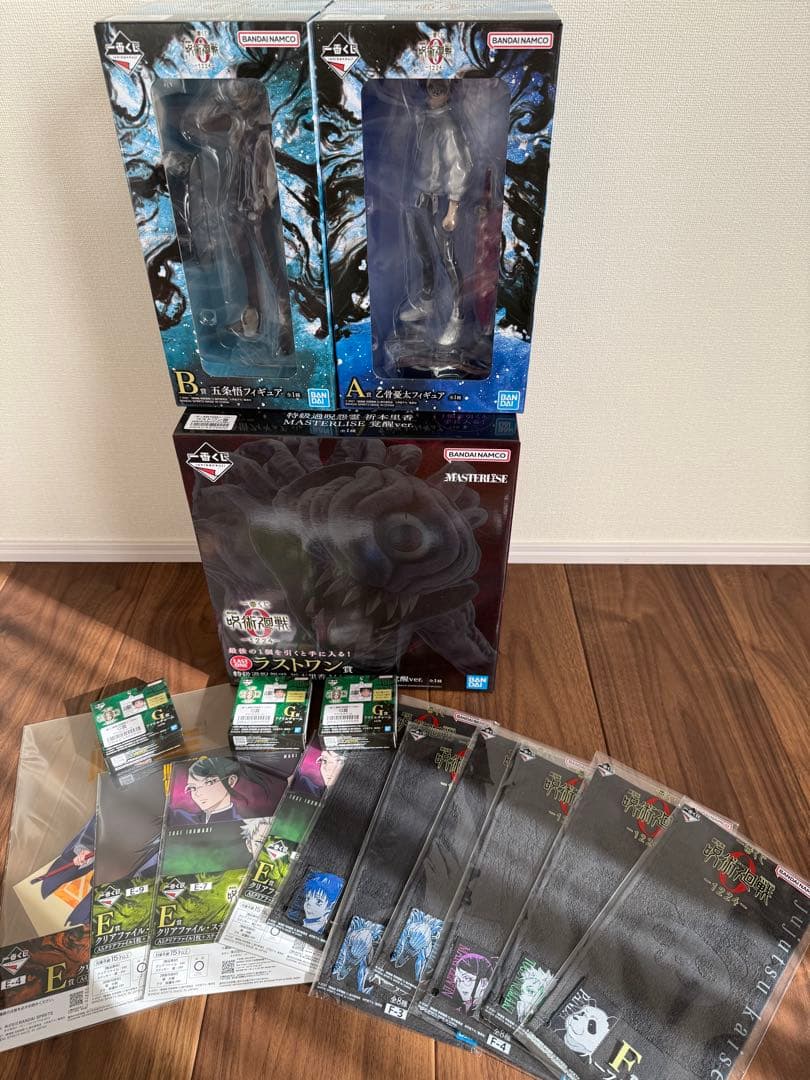 一番くじ 劇場版 呪術廻戦0-1224-　A賞B賞ラストワン賞