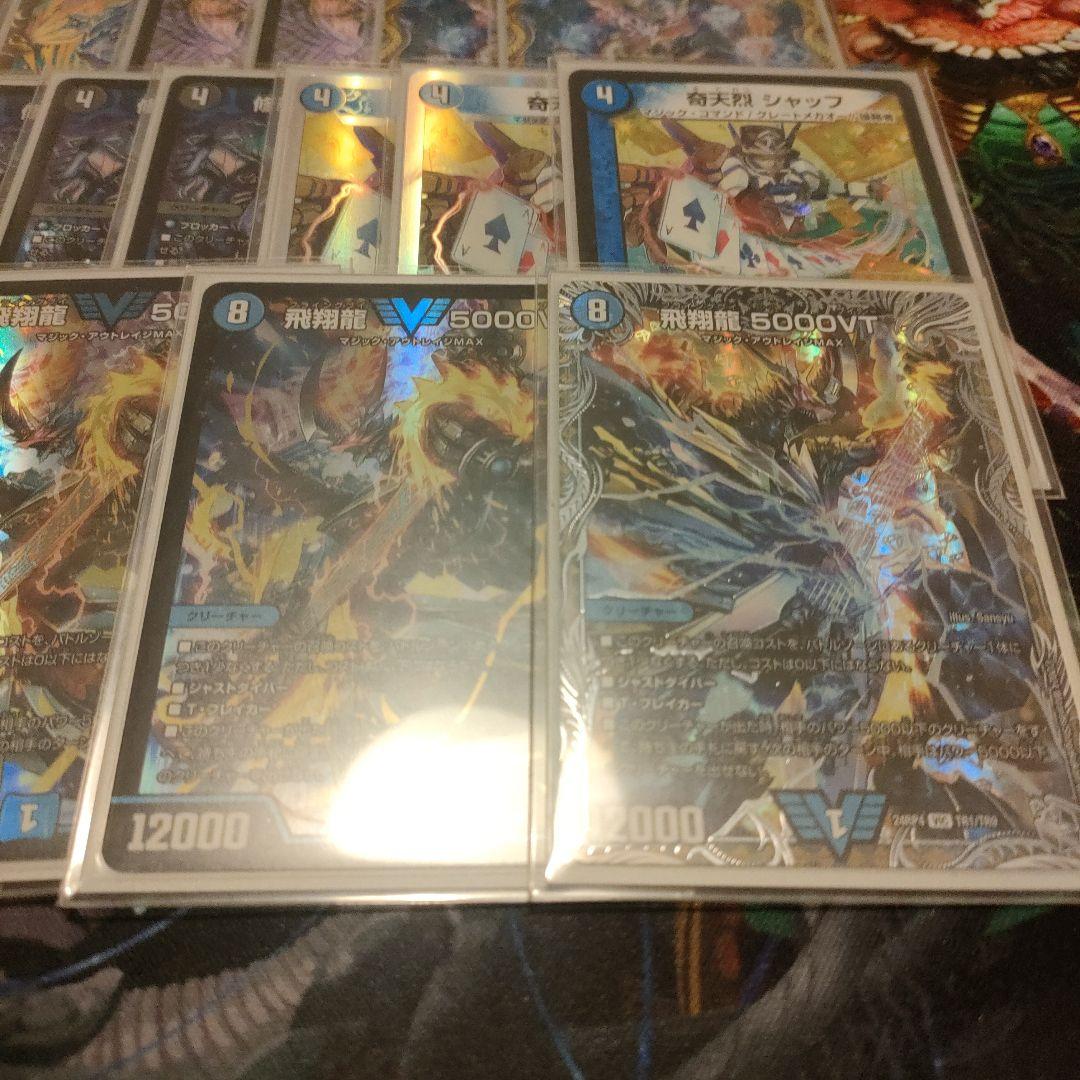 デュエマ　青黒コンプレックス