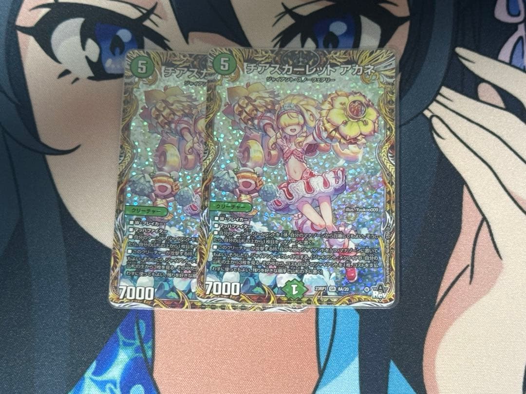 青緑ジャイアント　高レート