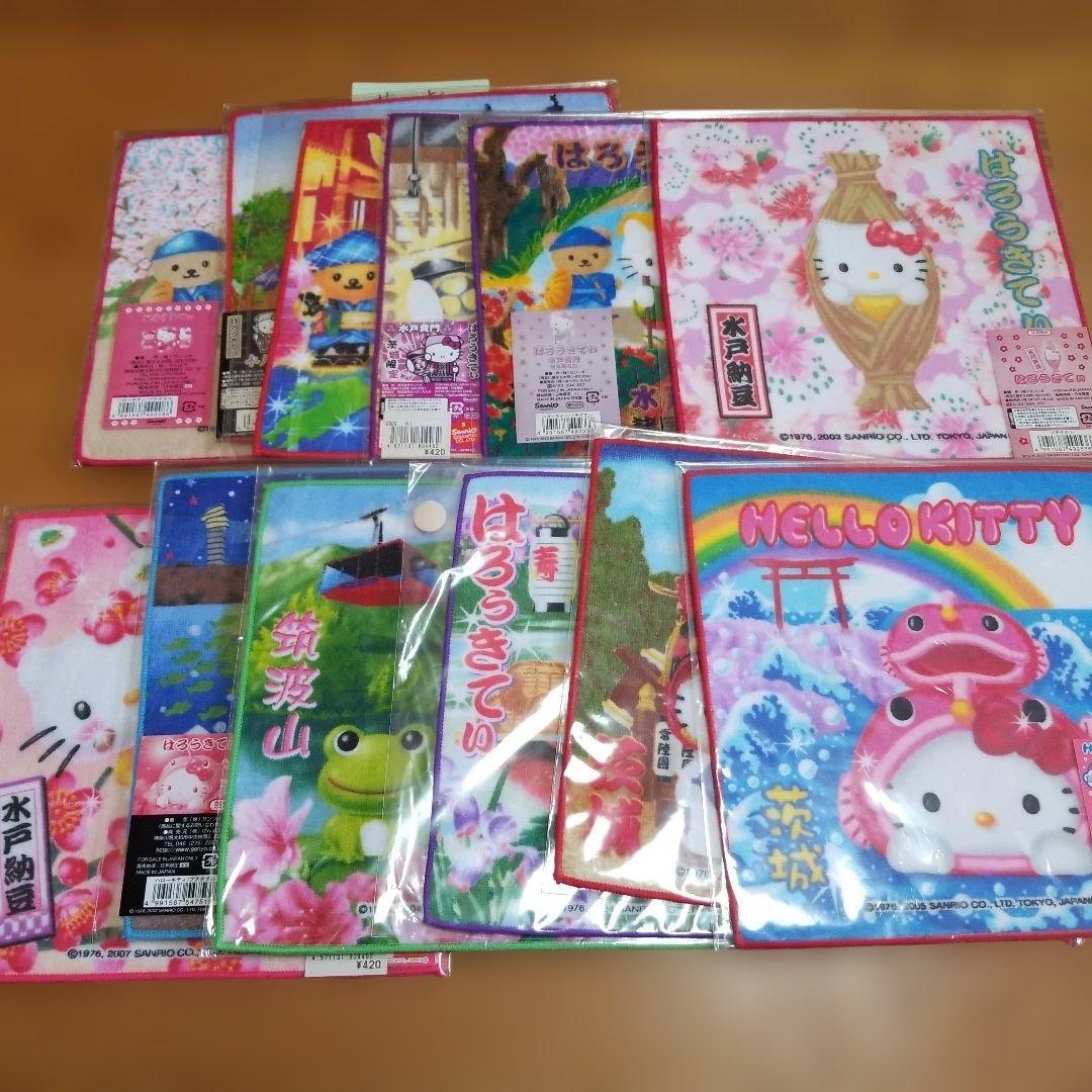 ハローキティ　茨城限定プチタオル　地域限定　地方限定　プチタオル　12枚セット