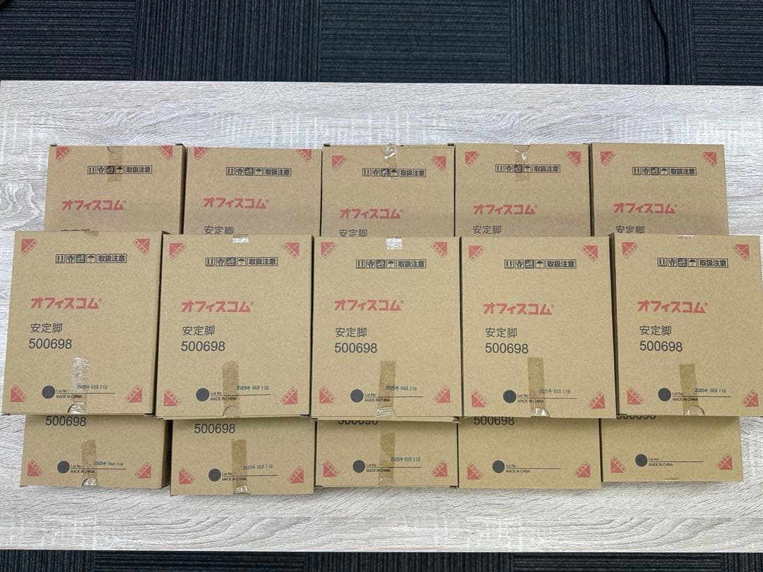 両面安定脚 (片面安定脚15脚セット)OC-PTシリーズ用