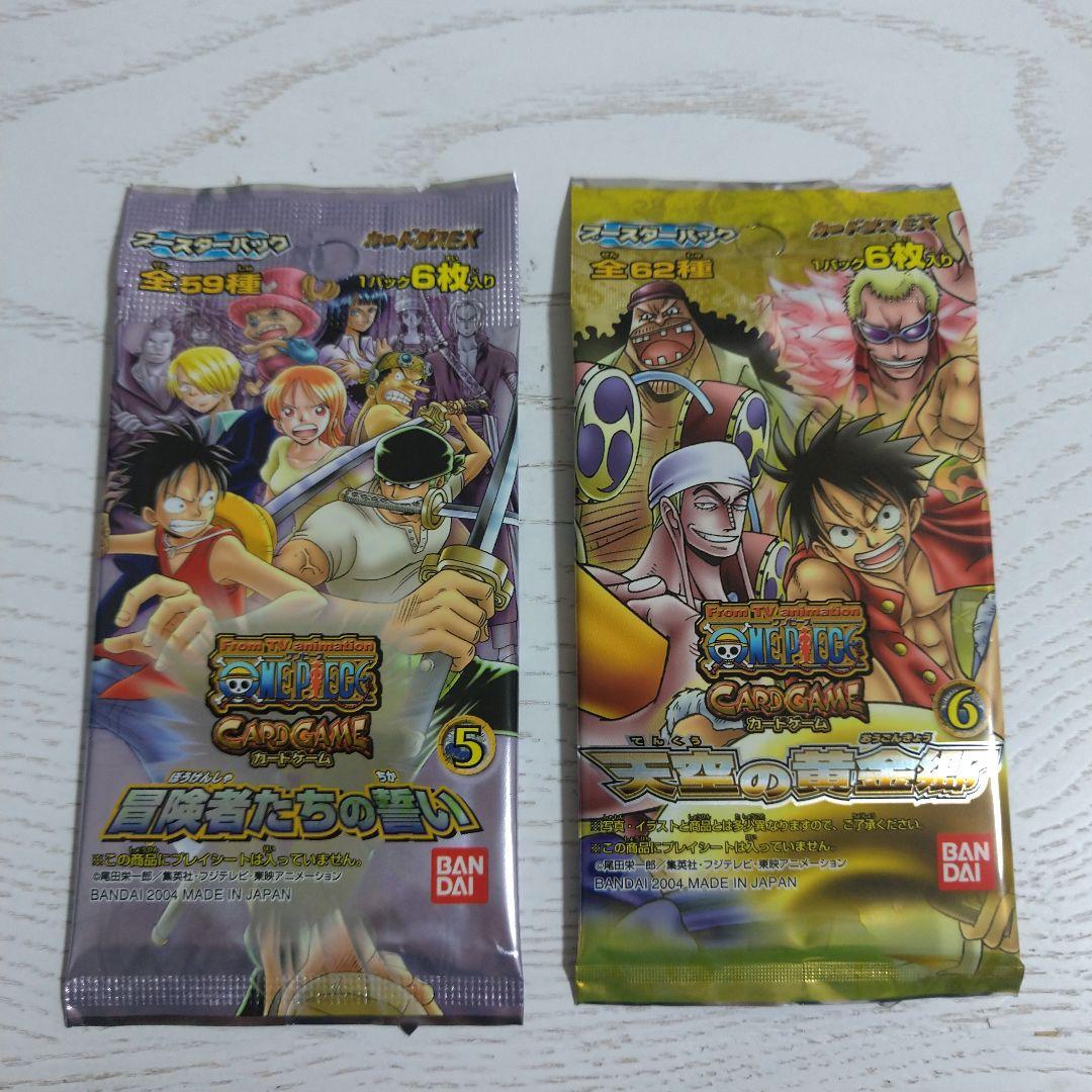 カードダスEX 【希少品】ワンピース カードゲーム パック5&6 セット