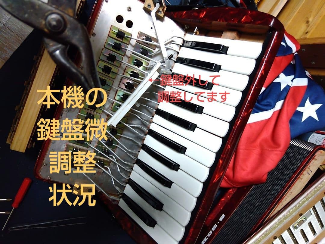 【綺麗な音色即演奏可】Yamaha ソプラノ アコーディオン S-25B 25鍵