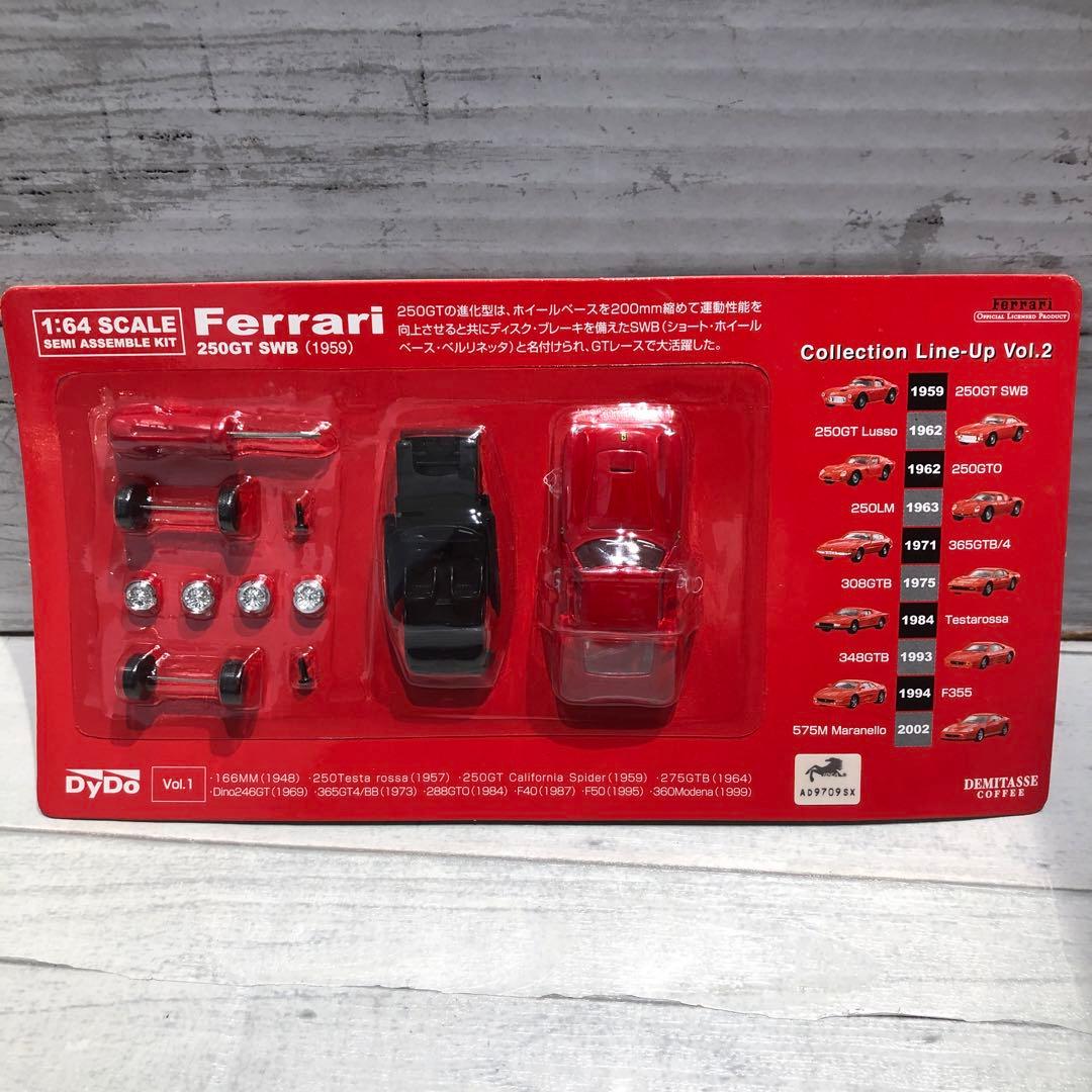 DyDo 1/64スケール フェラーリ 20種21台セット 新品未開封品