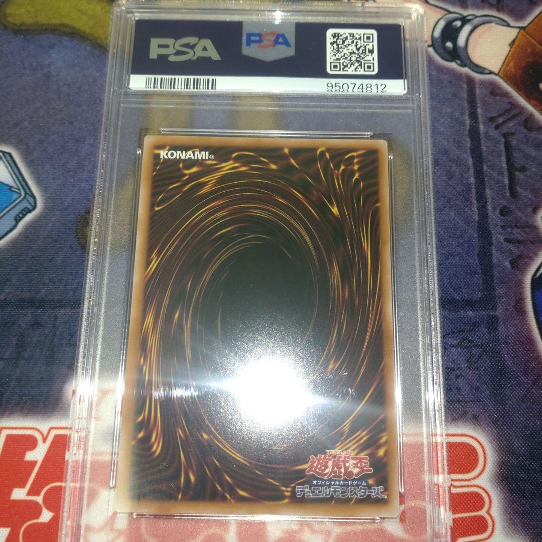 遊戯王　ブラックマジシャン　25th psa10 クオシク