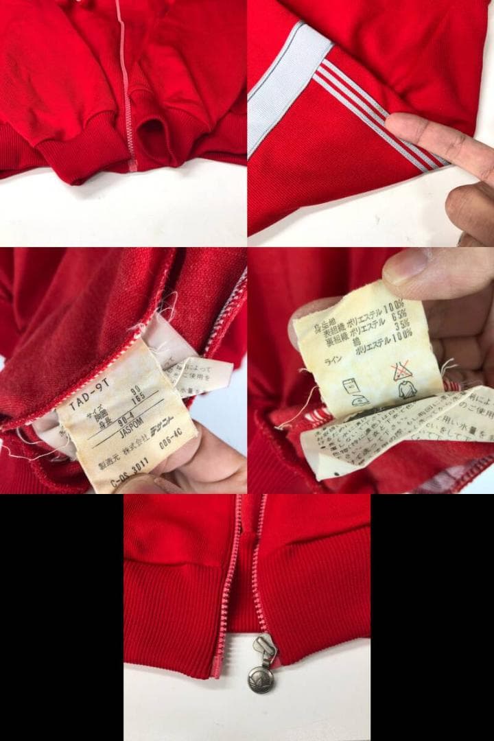70s 80s デサントアディダス ジャージ セットアップ レッド