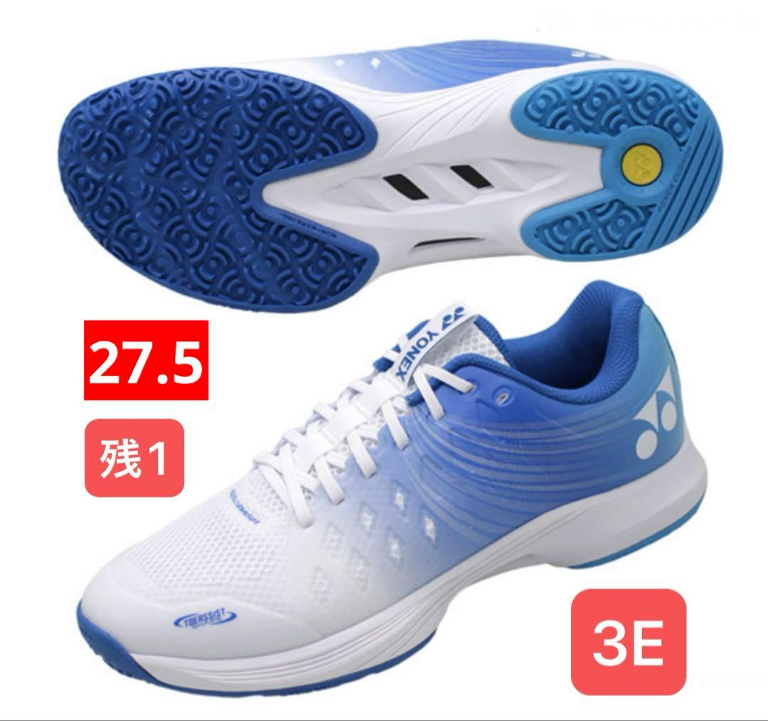 YONEX 最軽量モデル クレー・砂入り人工芝用テニスシューズ 3Eモデル