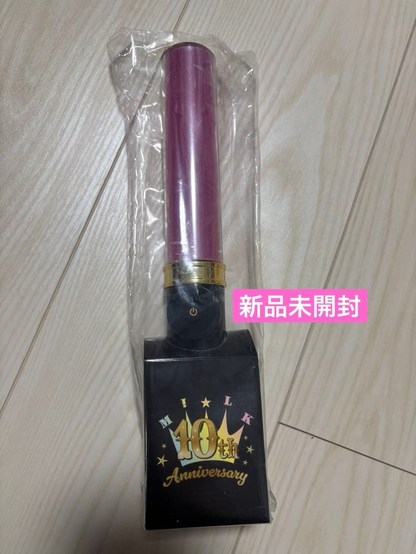 M!LK 佐野勇斗 10周年記念 ペンライト