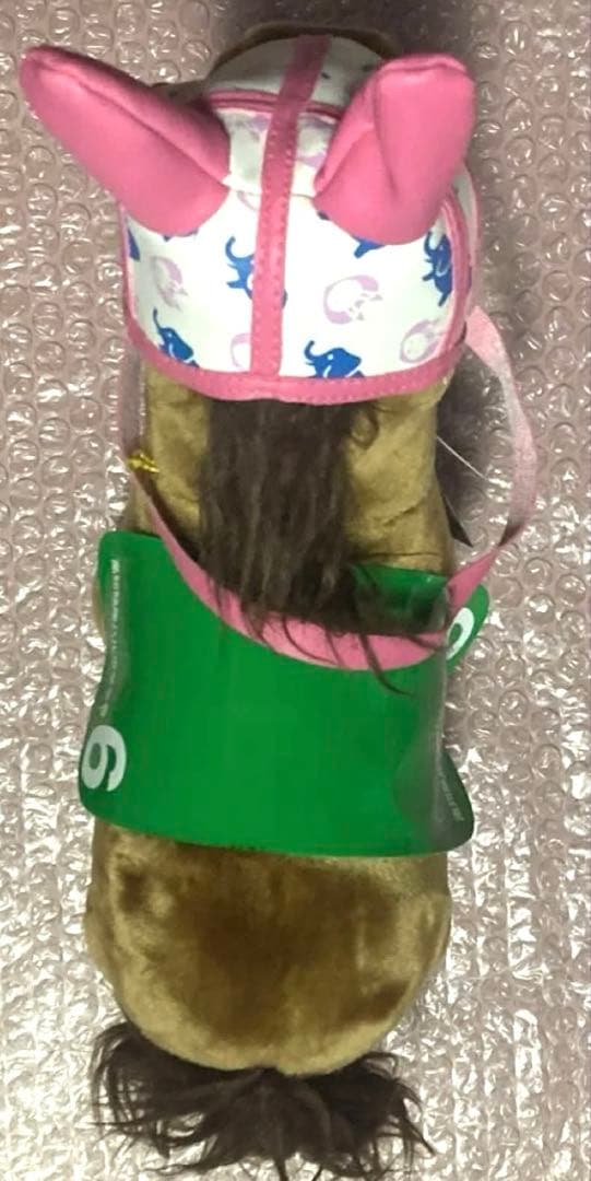 【競馬】ハルウララ　ぬいぐるみ　高知競馬
