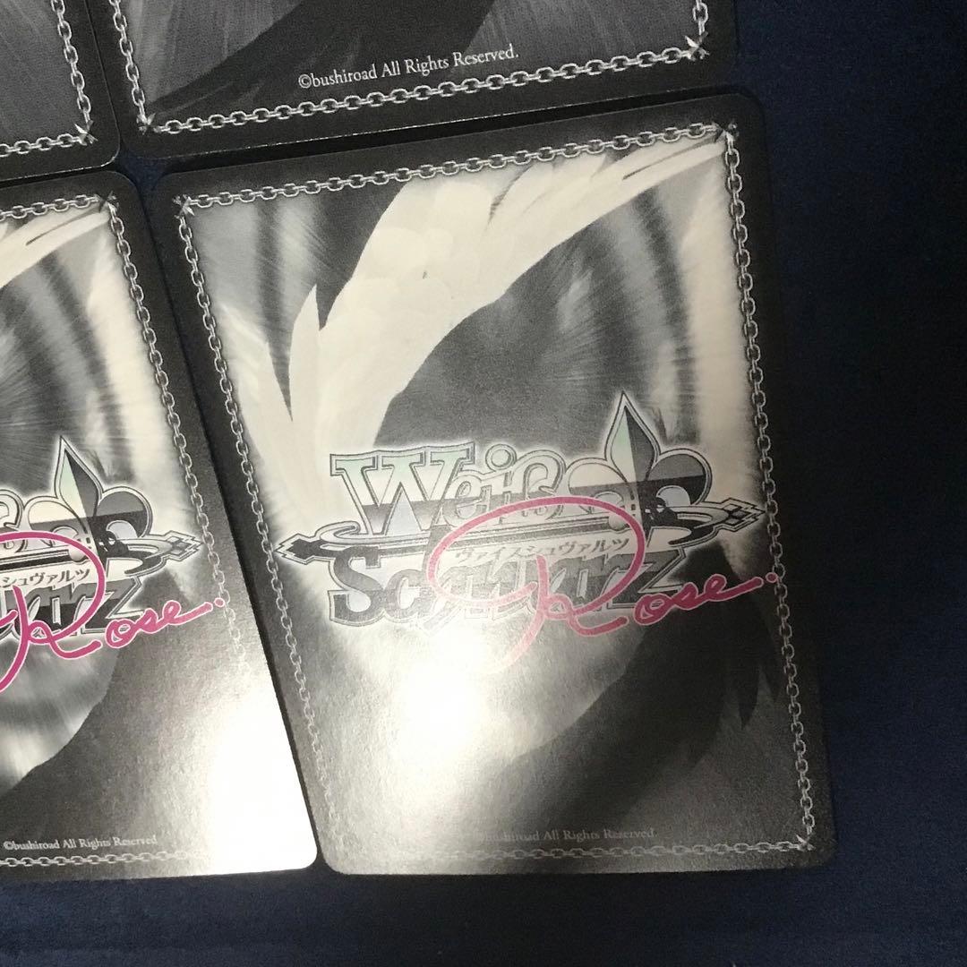 折れ対策あり　ヴァイスシュヴァルツロゼ　きっと大丈夫　莉音　SPサイン　7枚