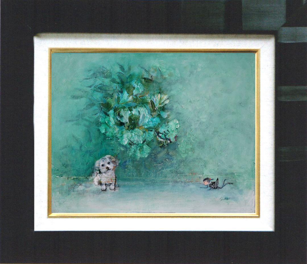 油絵 菅家令子 絵 絵画インテリア額付(白) uF6-071719 子犬と蟻さん