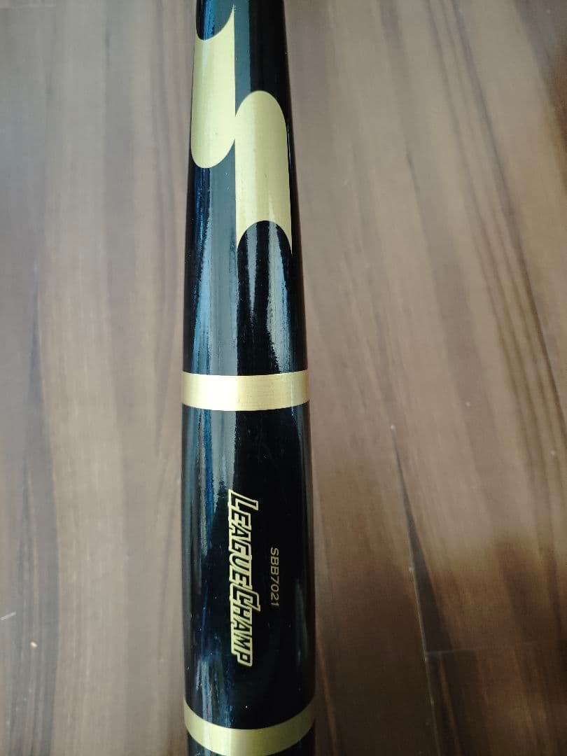 少年軟式ビヨンドマックスEVⅡ(限定品)と木製トレーニングバットの2本セット