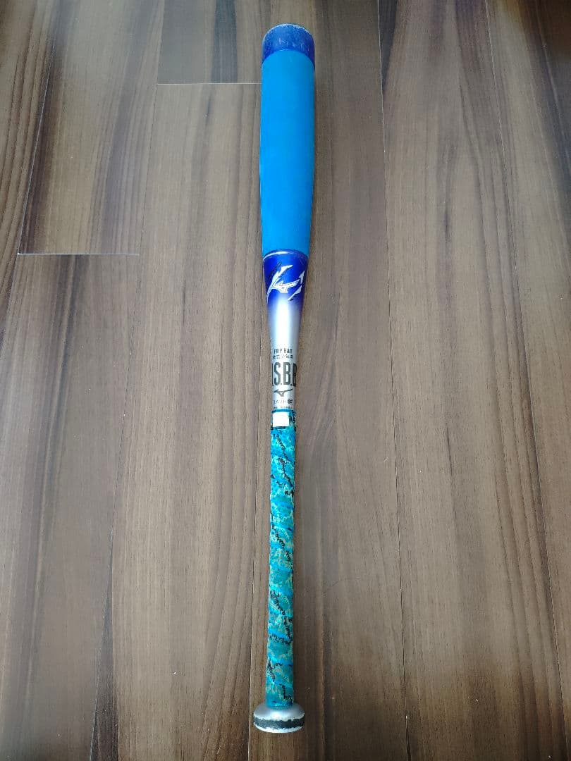 少年軟式ビヨンドマックスEVⅡ(限定品)と木製トレーニングバットの2本セット