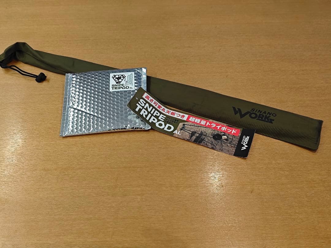 シナノワークス スナイプ トライポッド AL SINANO WORKS
